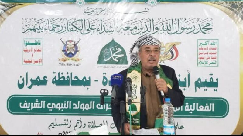 اللواء القهالي يشارك أبناء مديرية ريدة في احياء الفعالية الحاشدة بمناسبة المولد النبوي الشريف