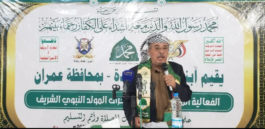 اللواء القهالي يشارك أبناء مديرية ريدة في احياء الفعالية الحاشدة بمناسبة المولد النبوي الشريف