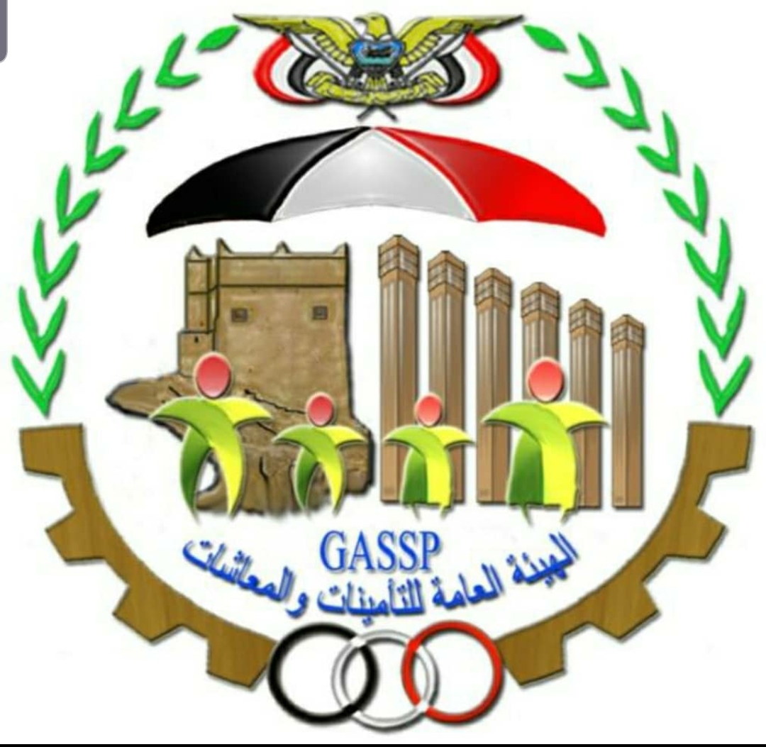هيئة التأمينات تصرف النصف الثاني من معاش شهر أكتوبر 2021م للمتقاعدين المدنيين