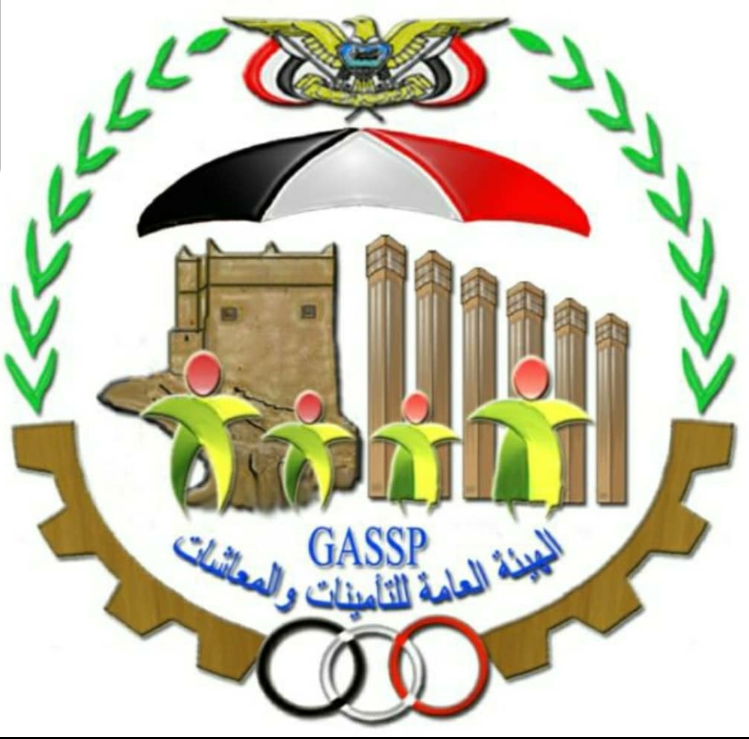 هيئة التأمينات تصرف النصف الأول من معاش شهر اكتوبر 2021م للمتقاعدين المدنيين