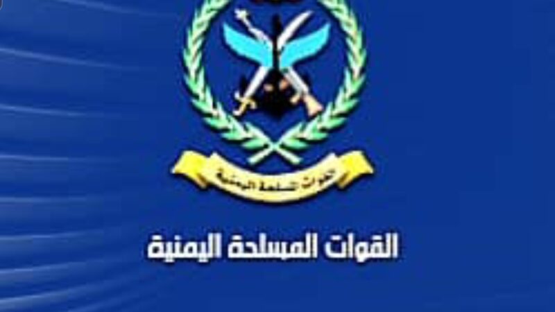القوات المسلحة تستهدف هدفاً حساساً للعدو السعودي في مطار نجران