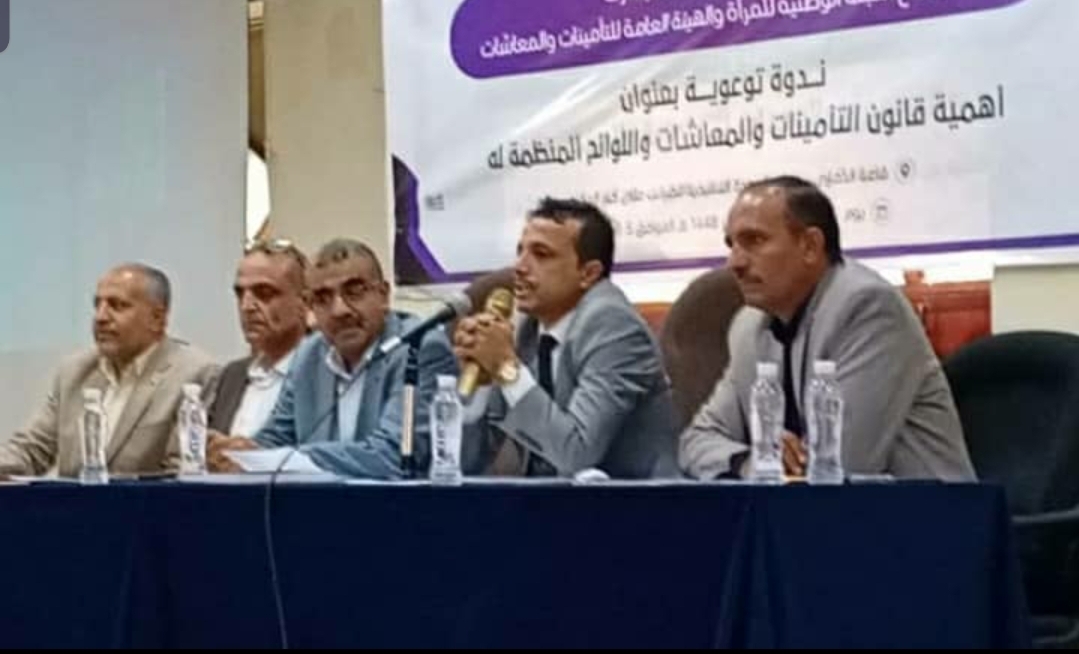 ندوة توعوية بمصلحة الضرائب والجمارك للتعريف بقانون التأمينات