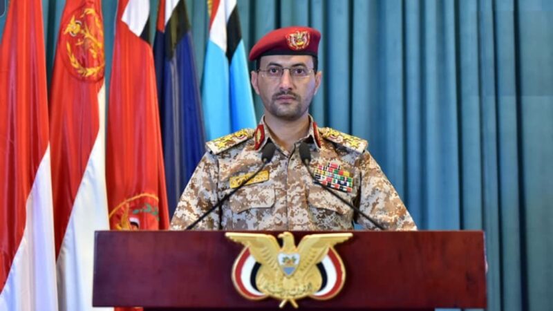 القوات المسلحة تستهدف سفينة نفطية سعودية شمالي البحر الأحمر