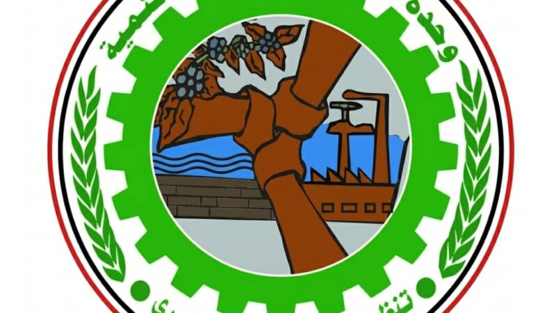 تنظيم التصحيح : ثورة الـ21 من سبتمبر حطمت التبعية والهيمنة والوصاية وأكدت انتصار الإرادة الشعبية