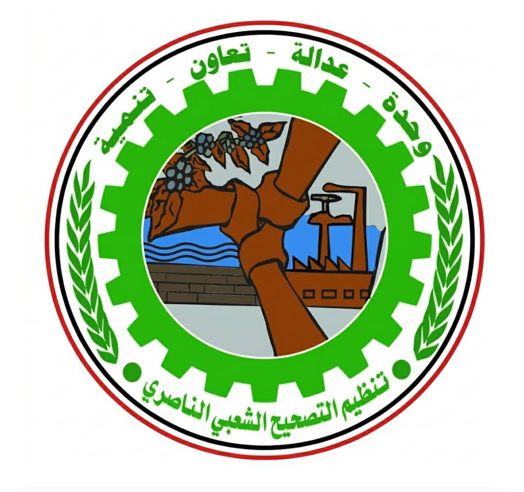 تنظيم التصحيح يدين بأشد العبارات جريمةالحرب التي اقترفها العدو السعودي باستهداف المحلات التجارية في سوق تعز المركزي المكتظ بالمدنين
