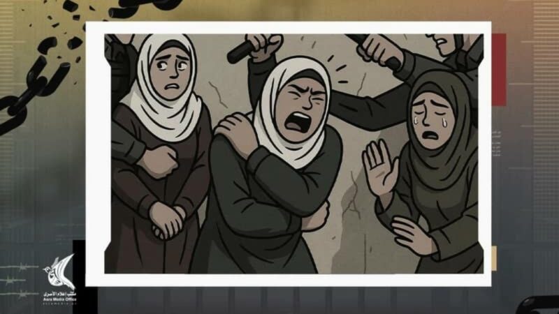 مركز فلسطين : ما تتعرض له الأسيرات في سجن “الدامون” إرهاب منظم بدعم من المتطرف بن غفير