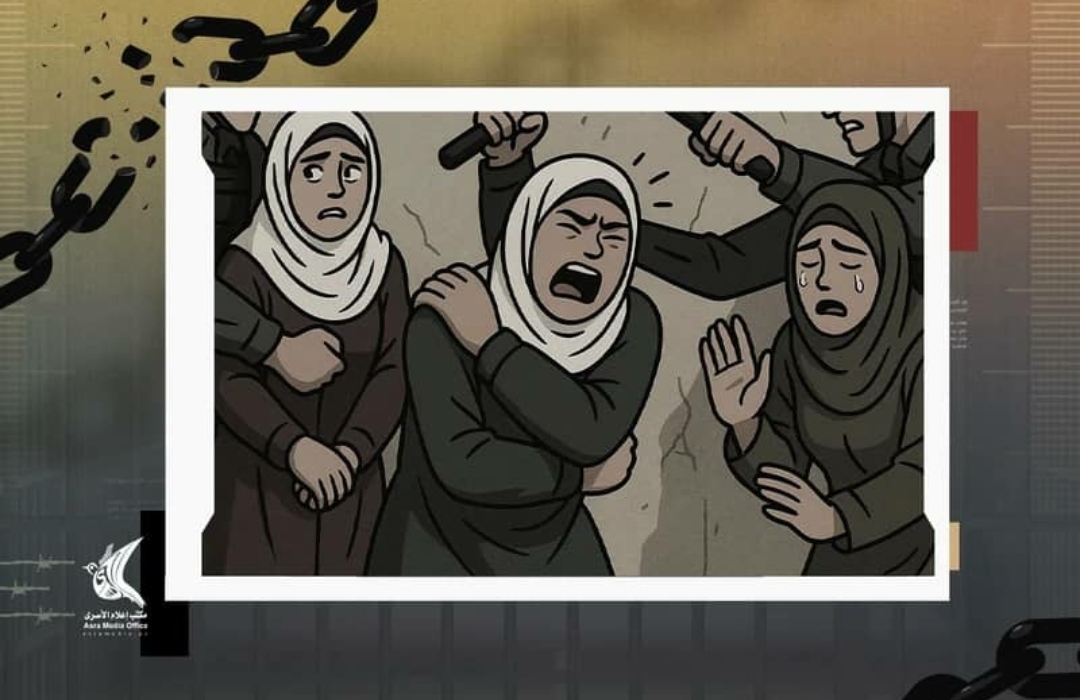 مركز فلسطين : ما تتعرض له الأسيرات في سجن “الدامون” إرهاب منظم بدعم من المتطرف بن غفير