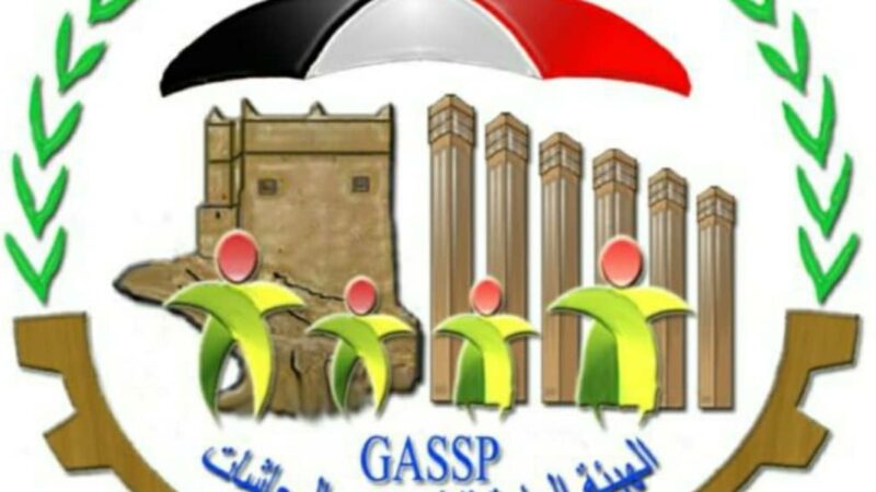 هيئة التأمينات تصرف النصف الأول من معاش شهر نوفمبر 2021م للمتقاعدين المدنيين