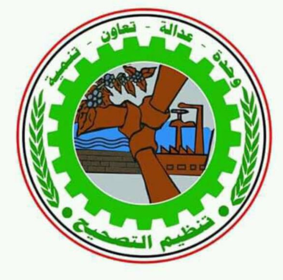 تنظيم التصحيح يهنئ فخامة الرئيس مهدي المشاط بمناسبة قدوم العيدالثاني عشر لثورة 21 سبتمبر المباركة