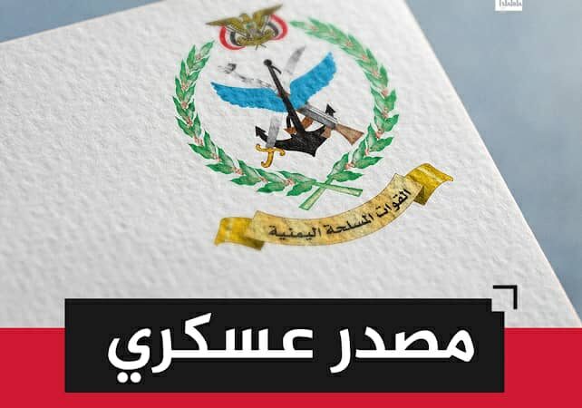 القوات المسلحة تستهدف مقر قيادة القوات السعودية في معسكر بدر بعدن ومخازن أسلحة بالمعسكر