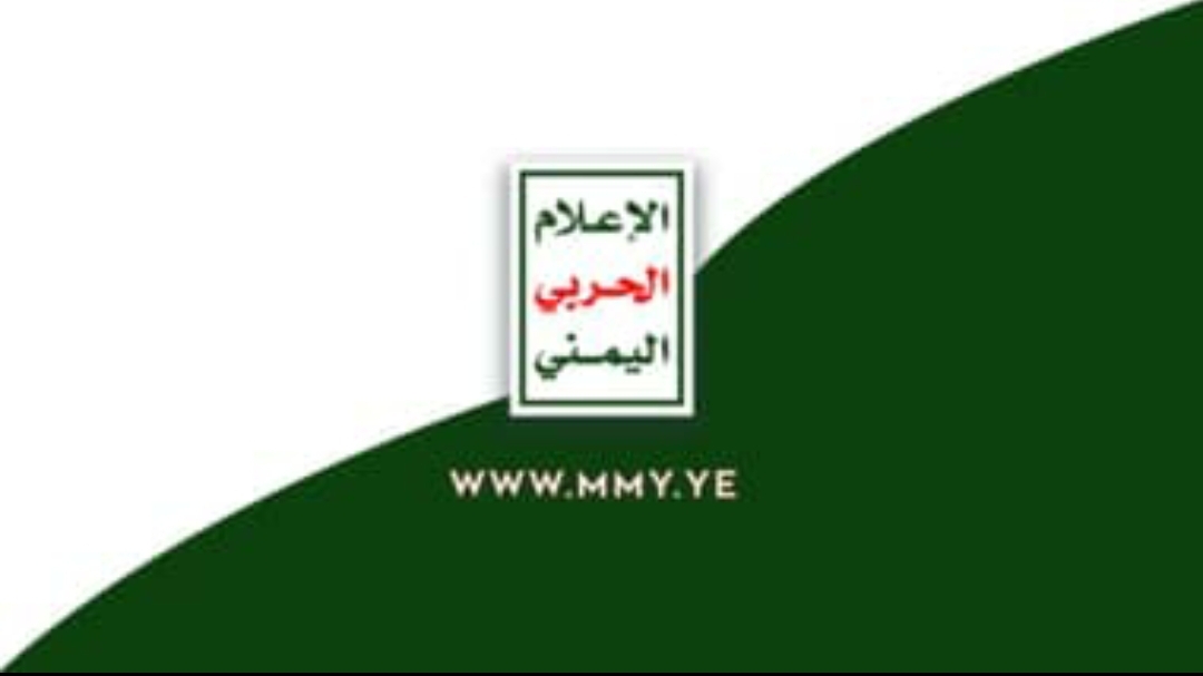 الإعلام الحربي يوزع مشاهد لطرد تحشيدات العدو السعودي من الضباب والجبل الأسود بتعز